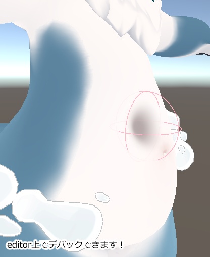 【VRchat想定】ponyunシェーダー v0.6-β【poiyomi lilToon両対応】