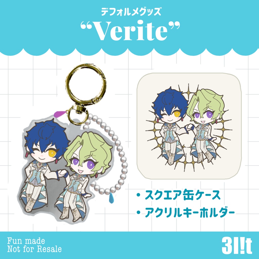 デフォルメグッズ "Verite"