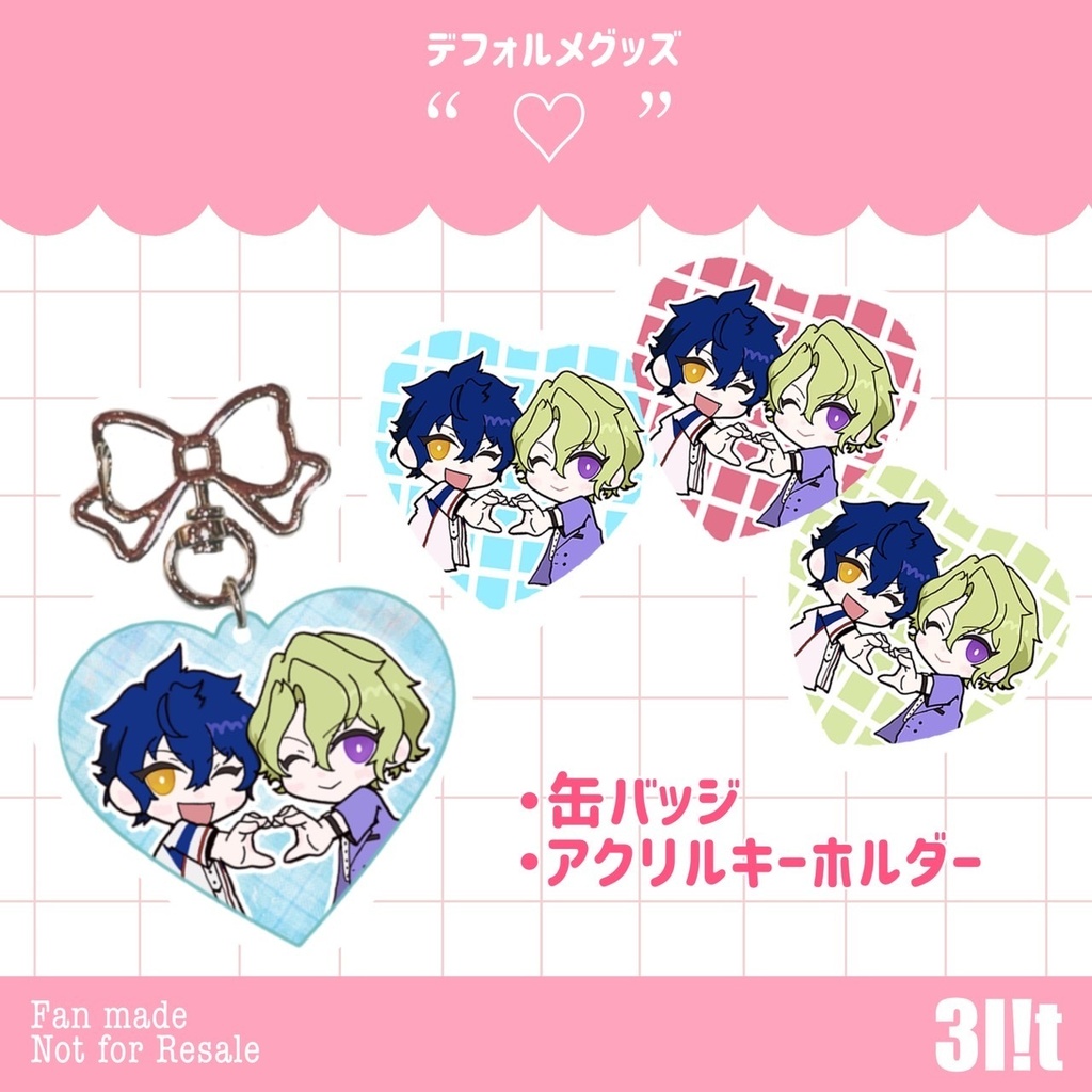 デフォルメグッズ　"♡"