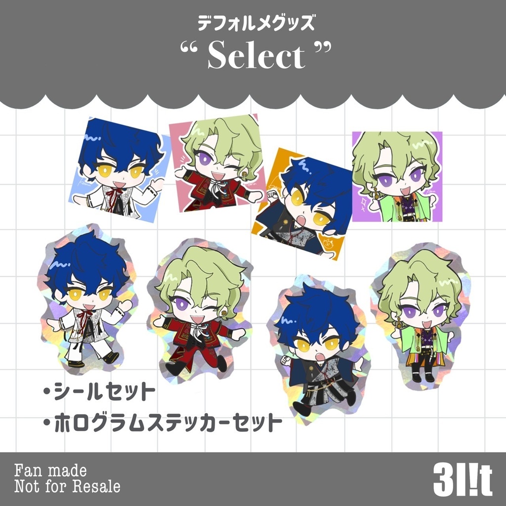 デフォルメグッズ　"Select"