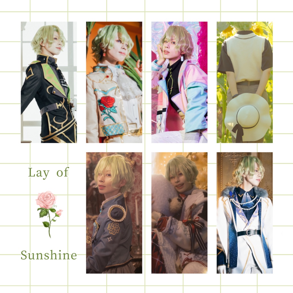 コスプレ写真集〖 Lay of Sunshine 〗