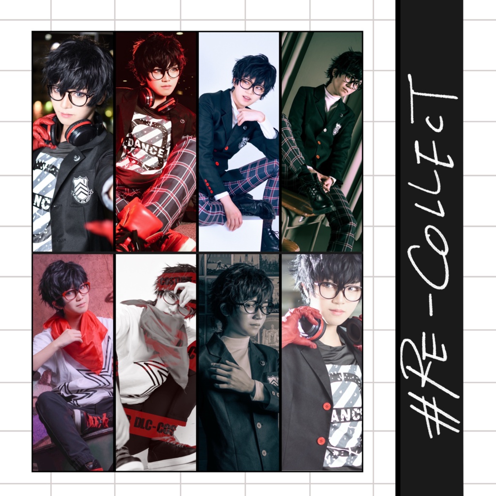 コスプレ写真集〖 #RE-COLLECT 〗