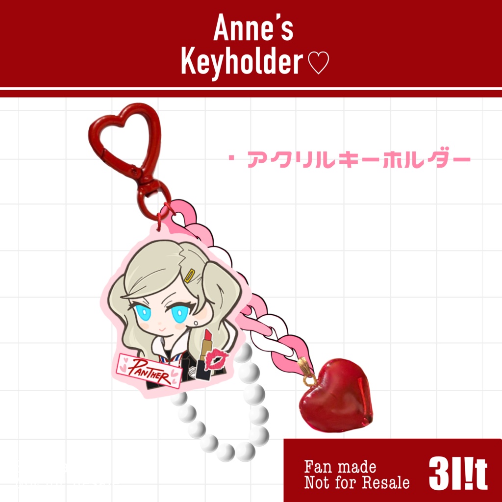 ＂Anne's Keyholder♡＂