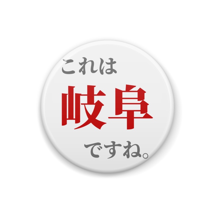 みんなでヴぁとる!!技の種類 缶バッジ 32mm 第1弾