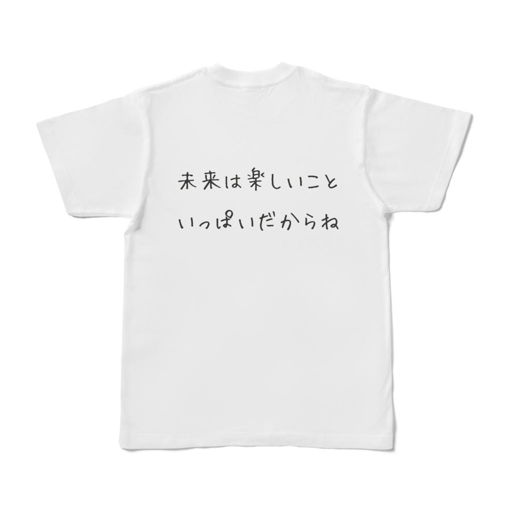 NロゴTシャツ(ホワイト)