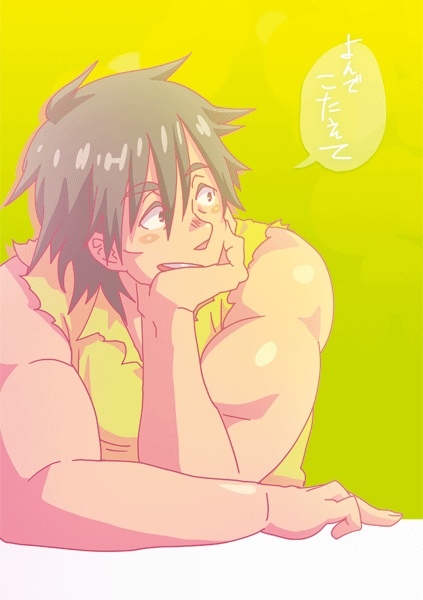 よんで こたえて