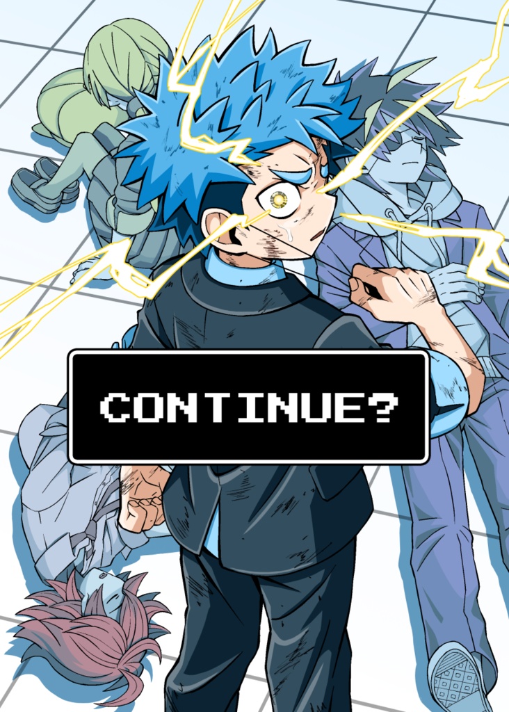 CONTINUE? -新装版-