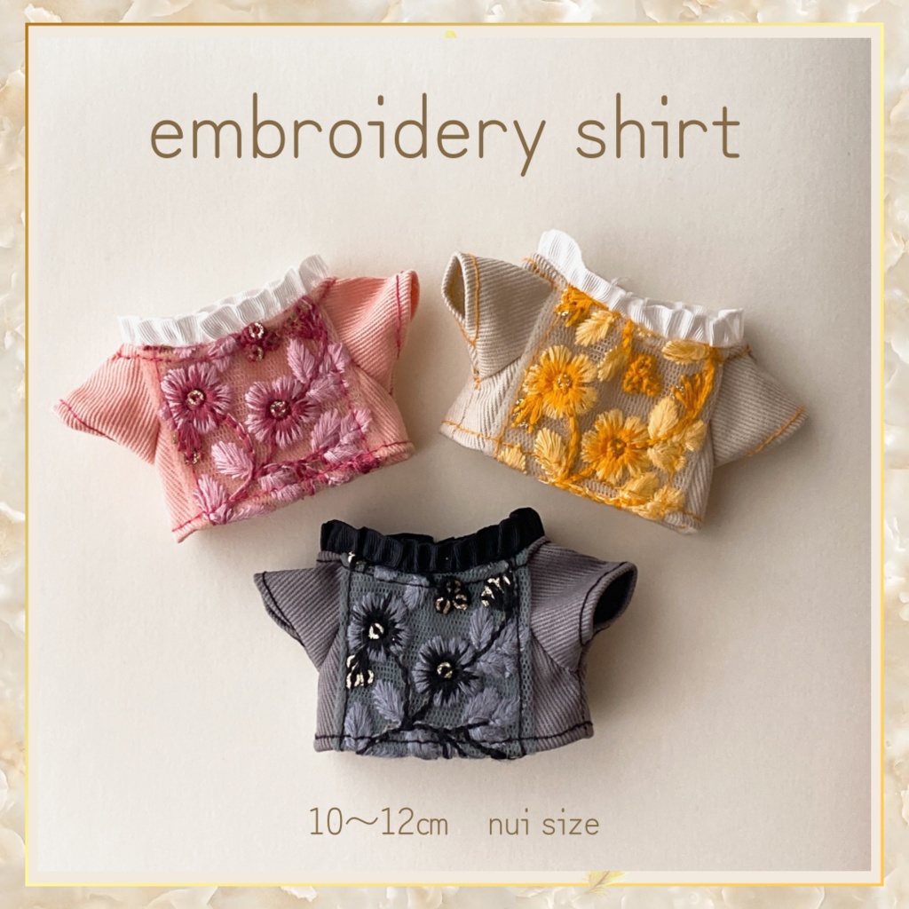 暗めの刺繍シャツ