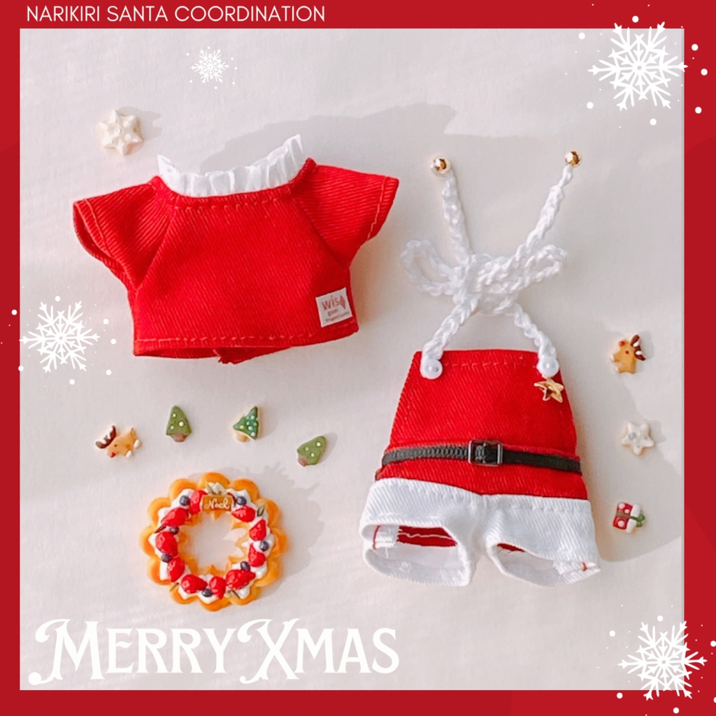 なりきりサンタお洋服🎅