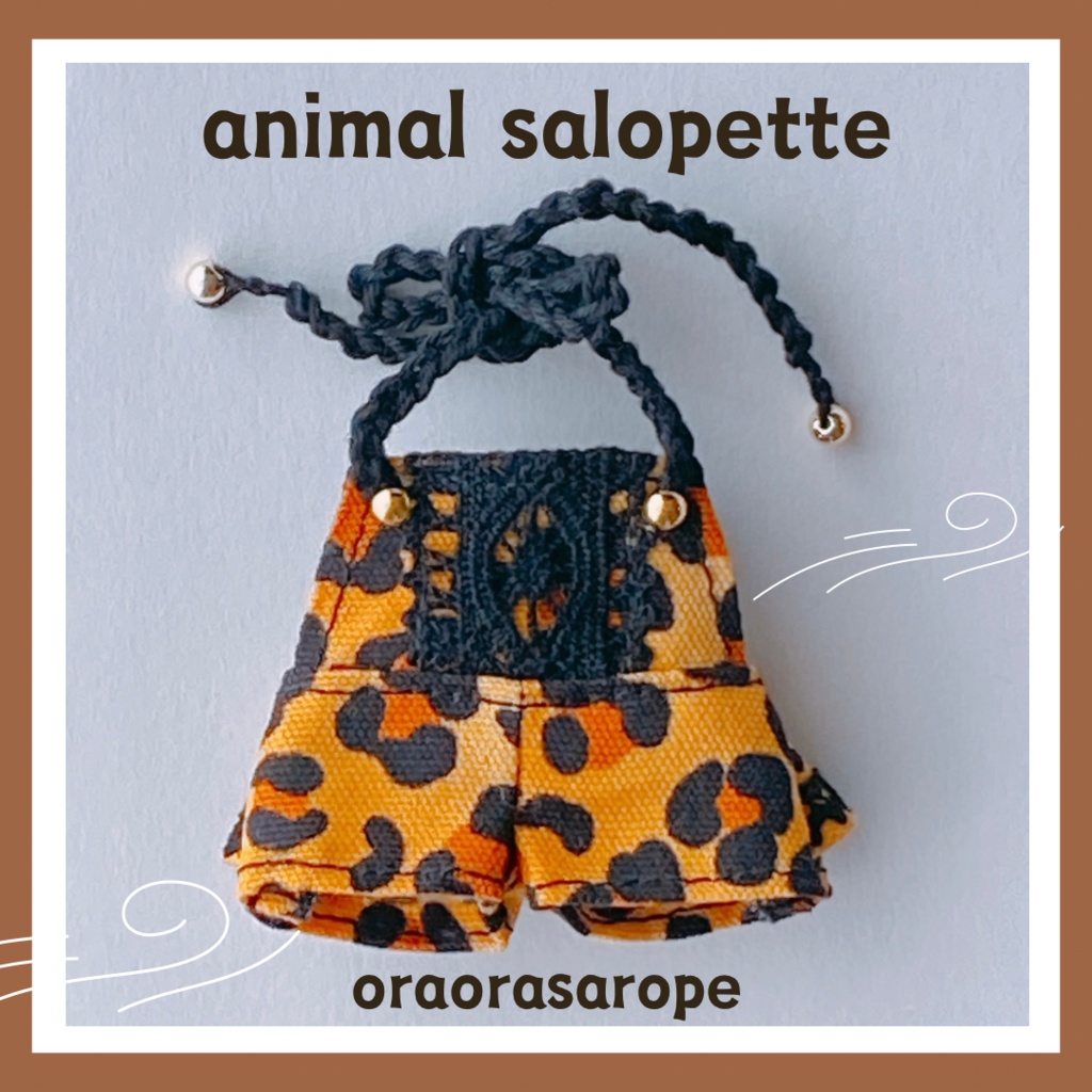 ヒョウ柄サロペット🐆✨