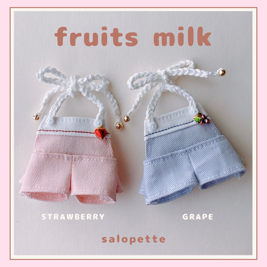 ふるーつミルクサロペット🥛(6月予定)