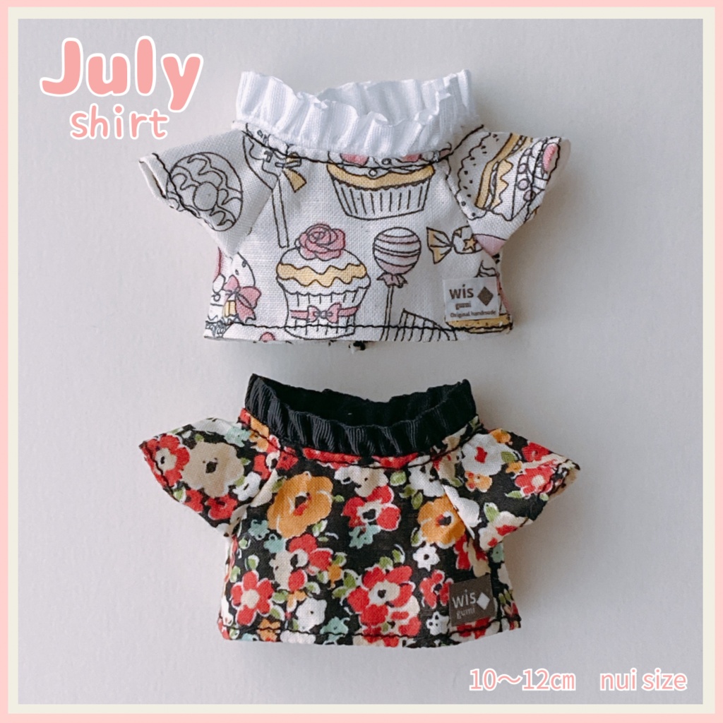 7月のシャツ