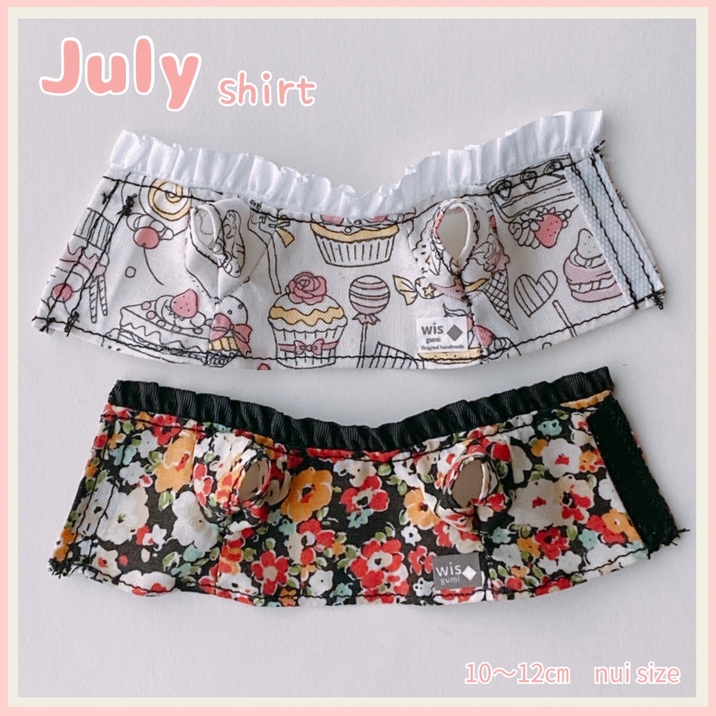 7月のシャツ