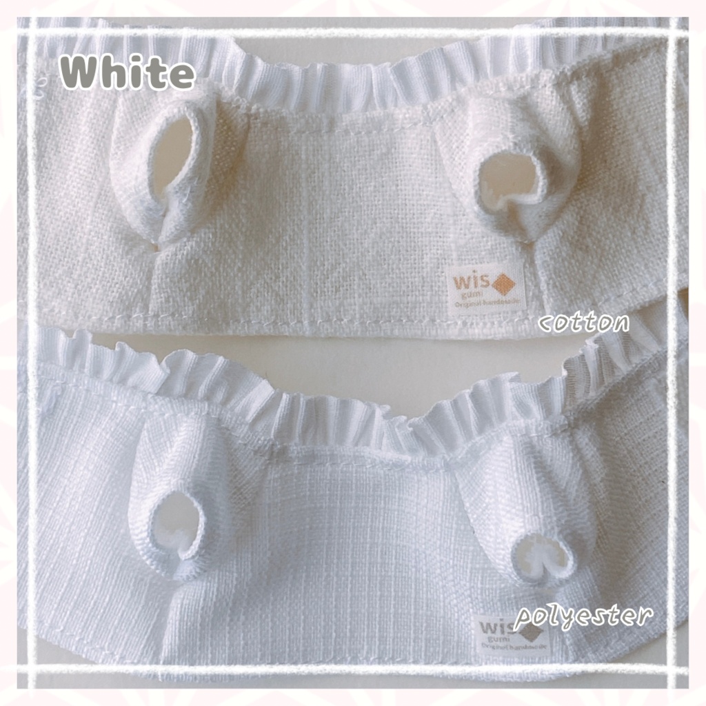 素材の違う白シャツ