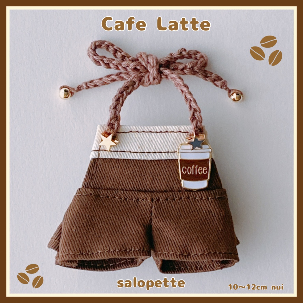 カフェラテサロペット☕️