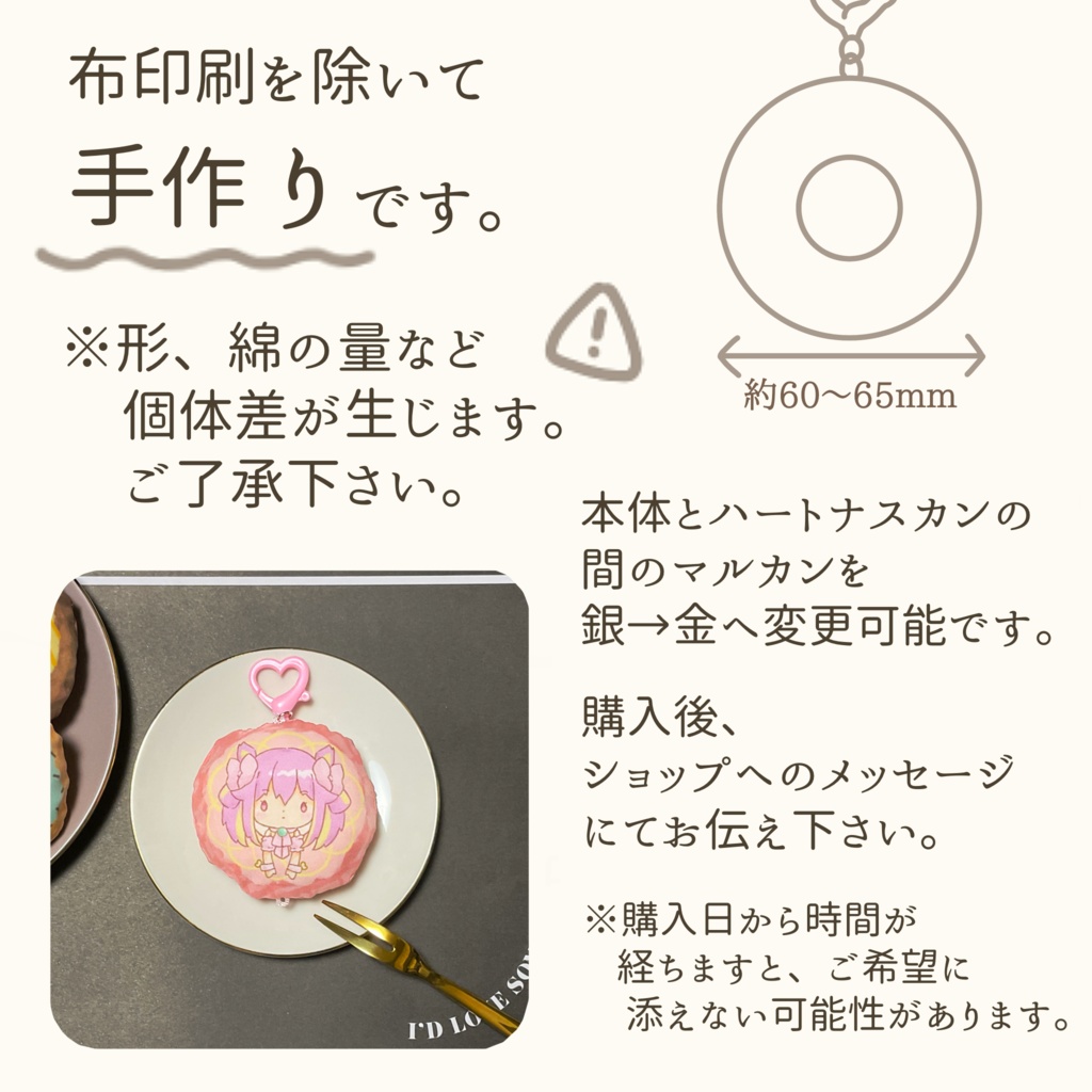 ドーナツクッションストラップ