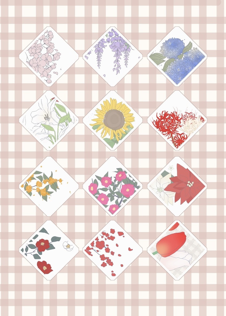 ひぜものスケジュール帳2023