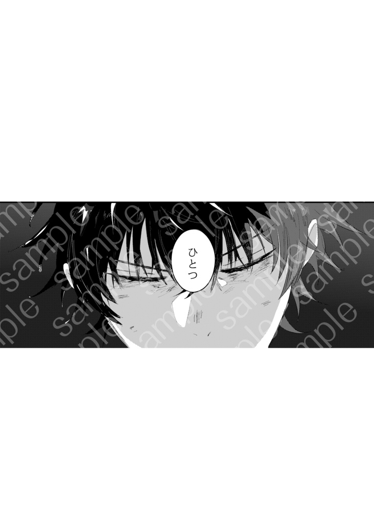 六八〇光年を追って。