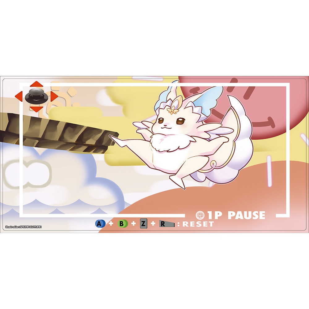 【プレイマット】空中N