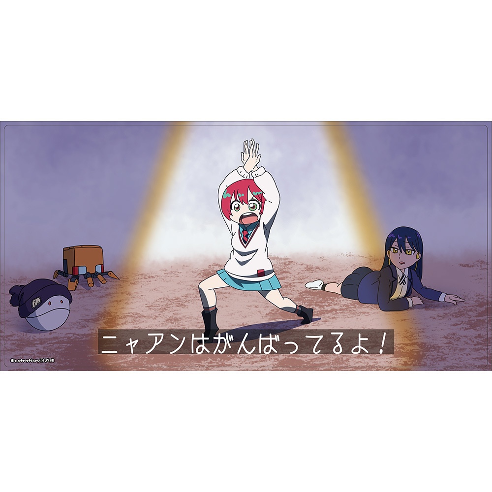 【プレイマット】ニャアンはがんばってるよ
