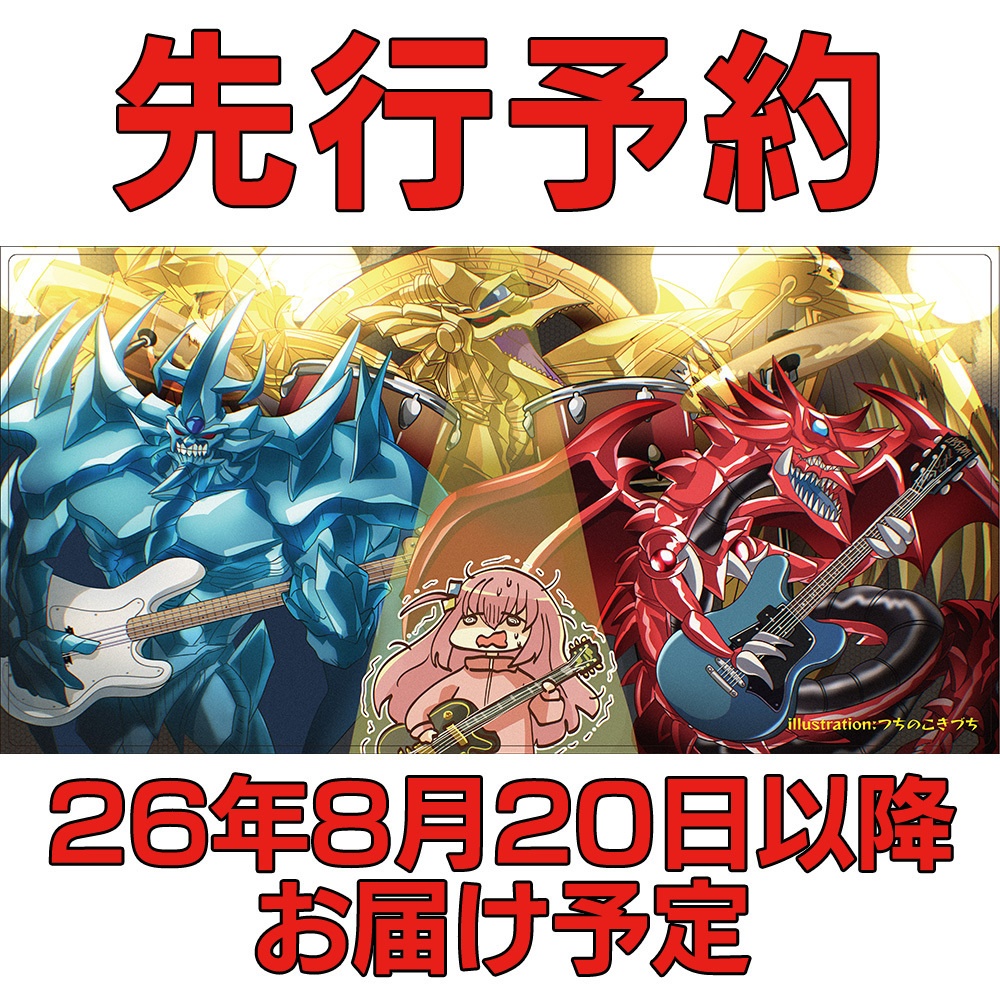 【先行予約】結束バンド？【プレイマット】