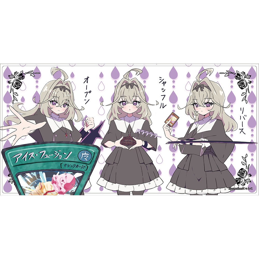 【プレイマット】アルカナOSR