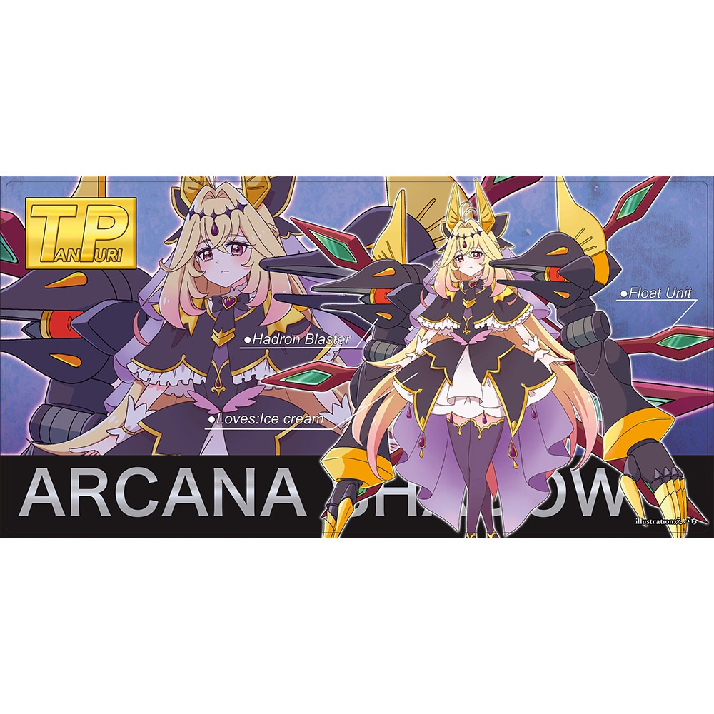 【プレイマット】アルカナガウェイン