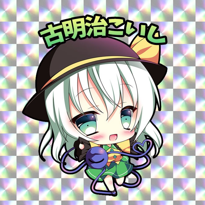 東方ホログラムシール　古明治こいし