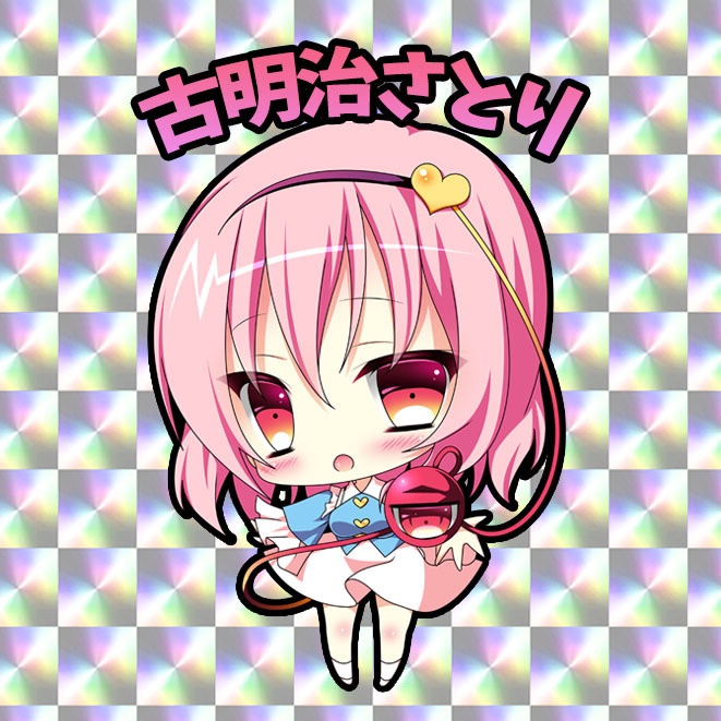 東方ホログラムシール　古明治さとり