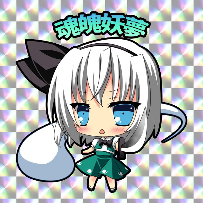 東方ホログラムシール　魂魄妖夢