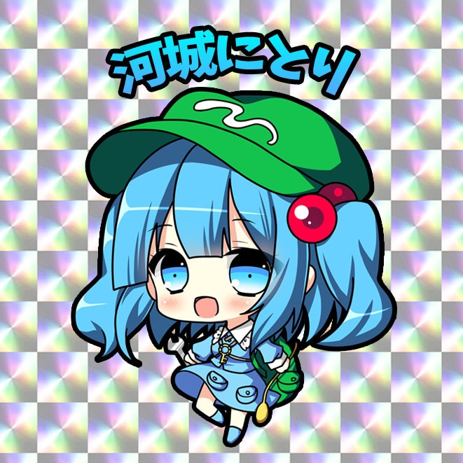 東方ホログラムシール　河城にとり