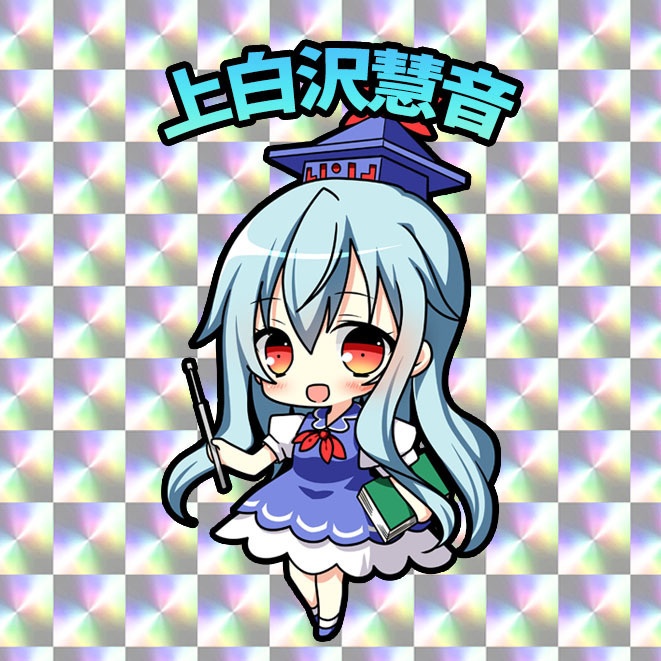 東方ホログラムシール　上白沢慧音