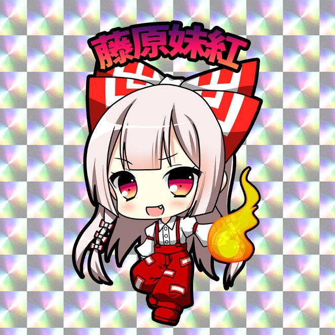 東方ホログラムシール　藤原妹紅