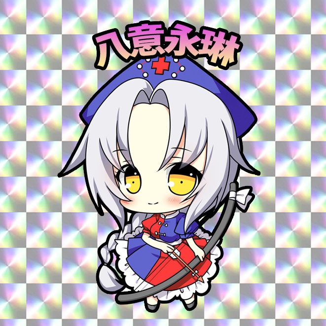 東方ホログラムシール　八意永琳