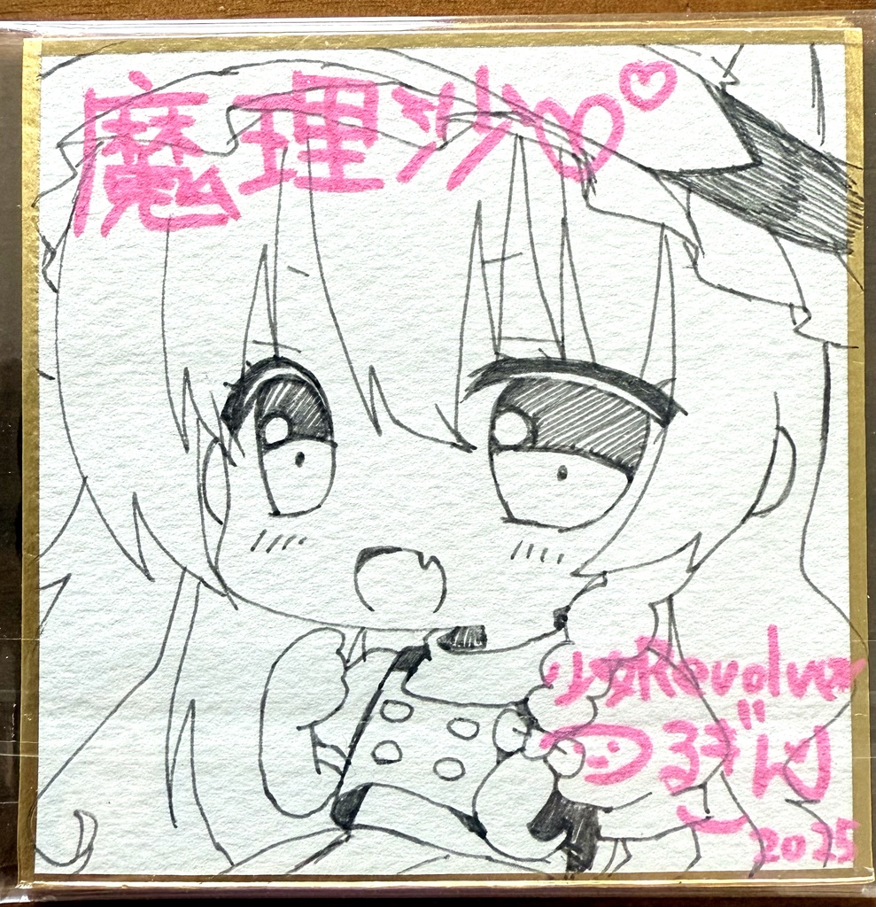 手描きイラスト色紙『霧雨魔理沙』東方Project