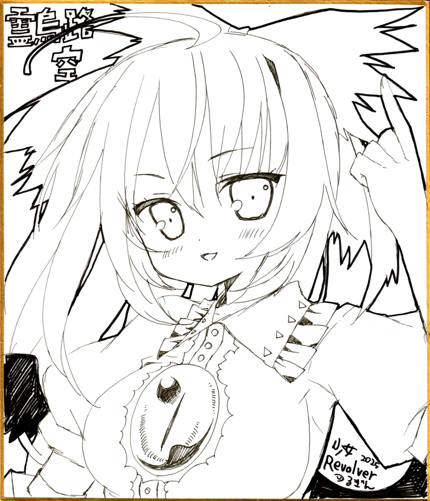 手描きイラスト色紙『霊烏路空』東方Project