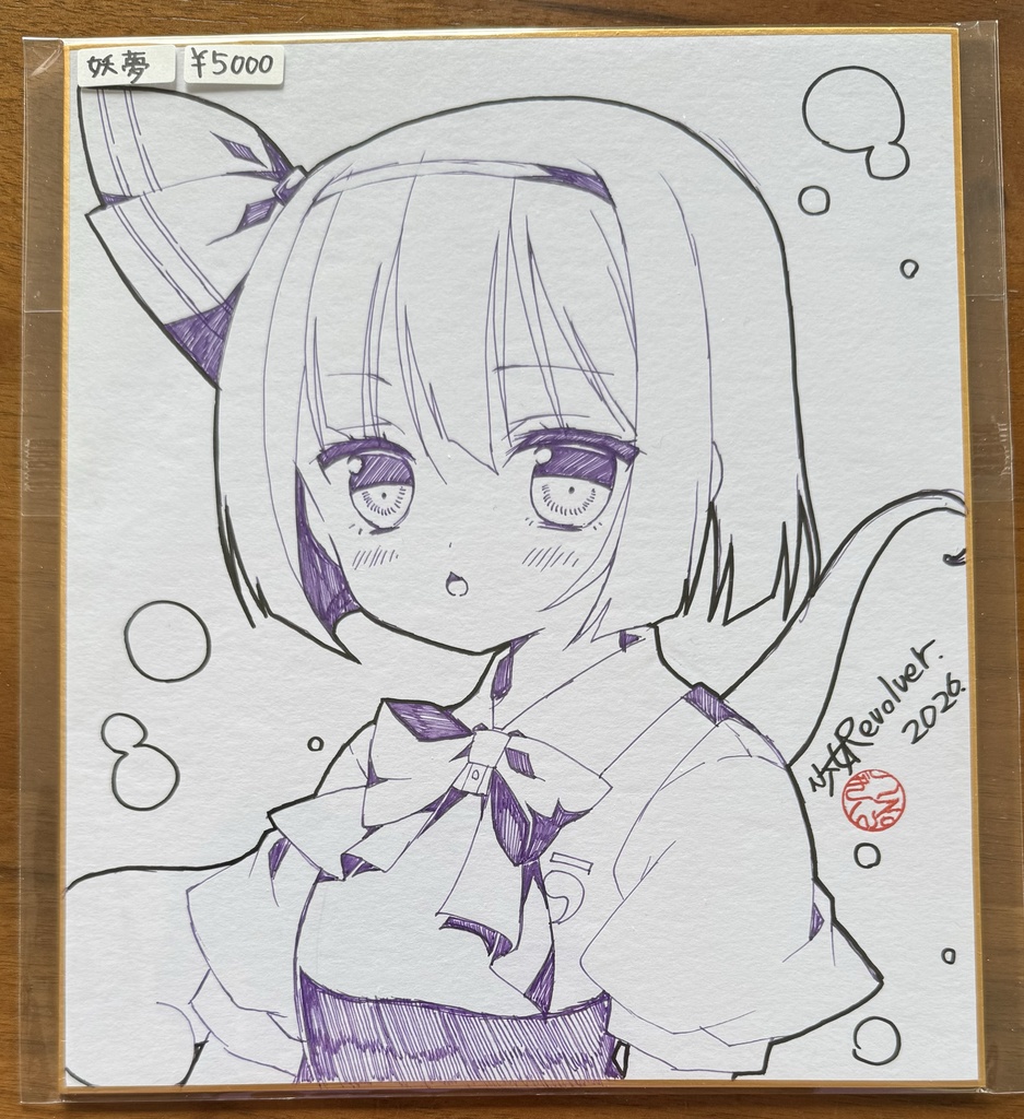 手描きイラスト色紙『魂魄妖夢』東方Project