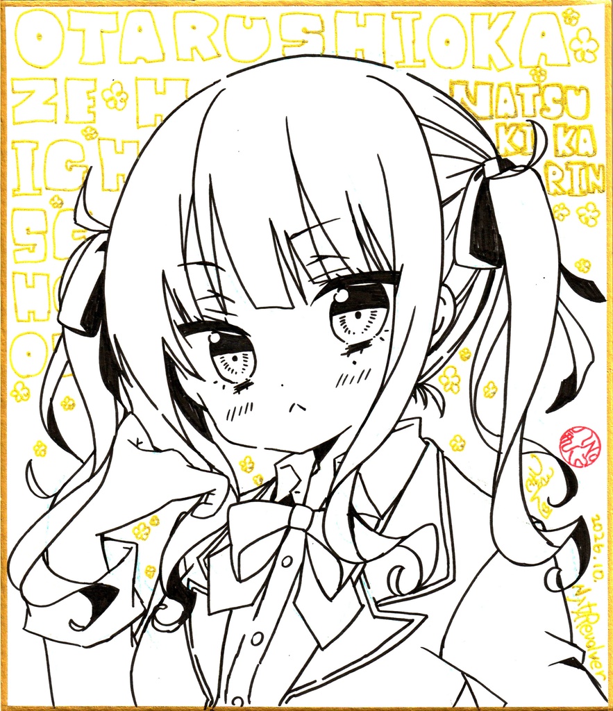 手描きイラスト色紙『夏色花梨』小樽潮風高校Project