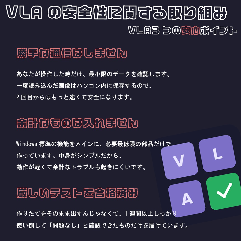 改変がもっと手軽になる! VRChat Library Assist