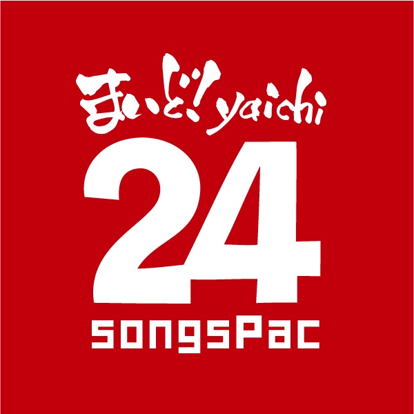 【お得!!】[24曲SET]まいど！yaichi音源パック
