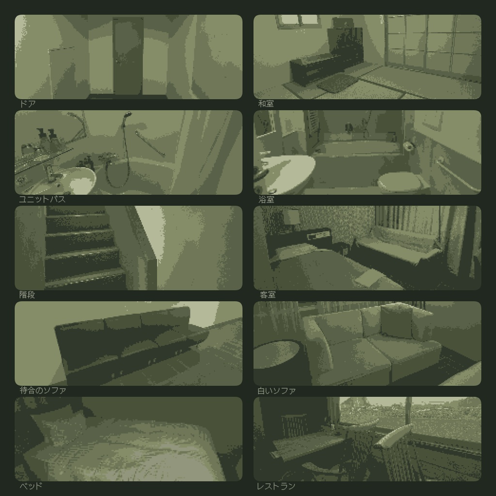 ゲーム風背景 64