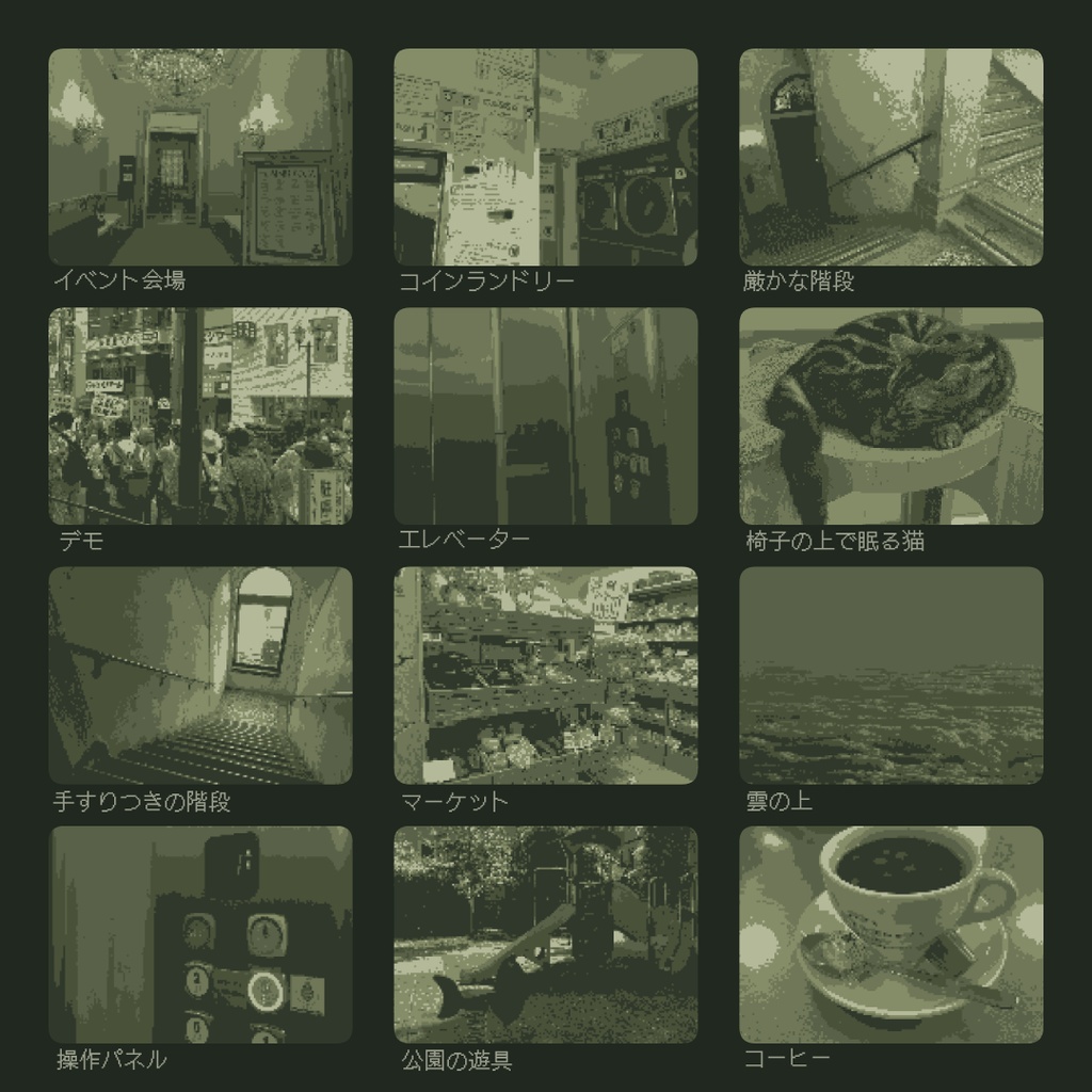 ゲーム風背景 64