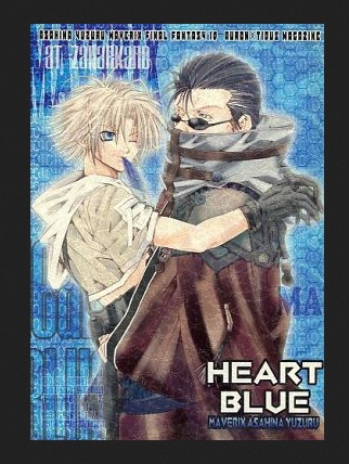 HEART BLUE 
