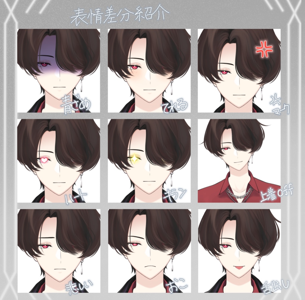 【完売】model04【VTS対応】