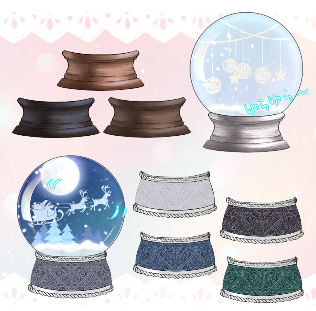 スノードーム素材【VTS対応】