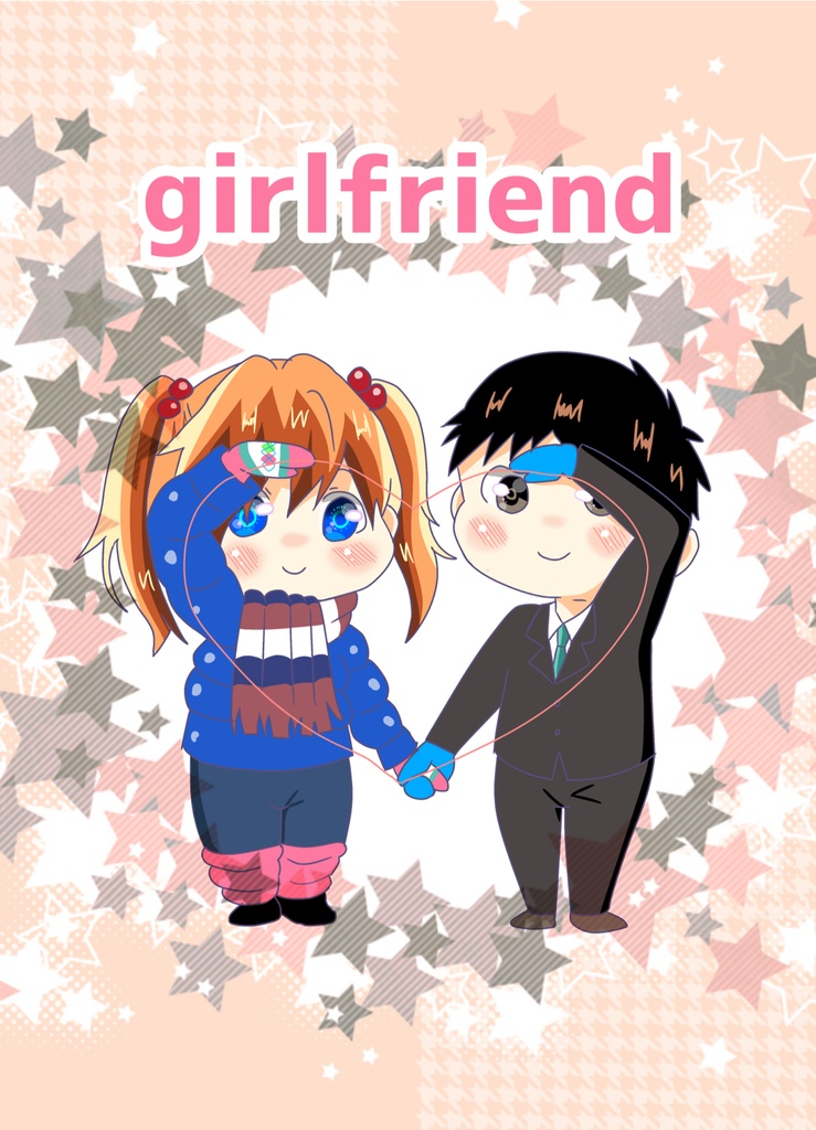 girlfrend