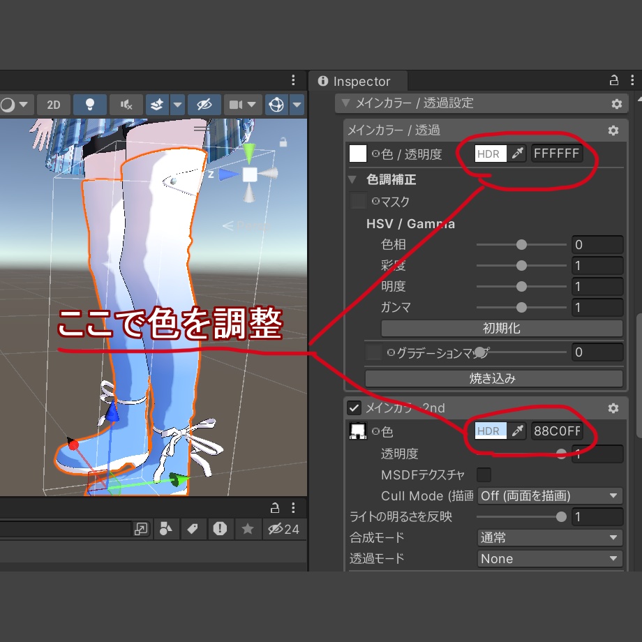 【Lapwing】gradation boots【MA対応】