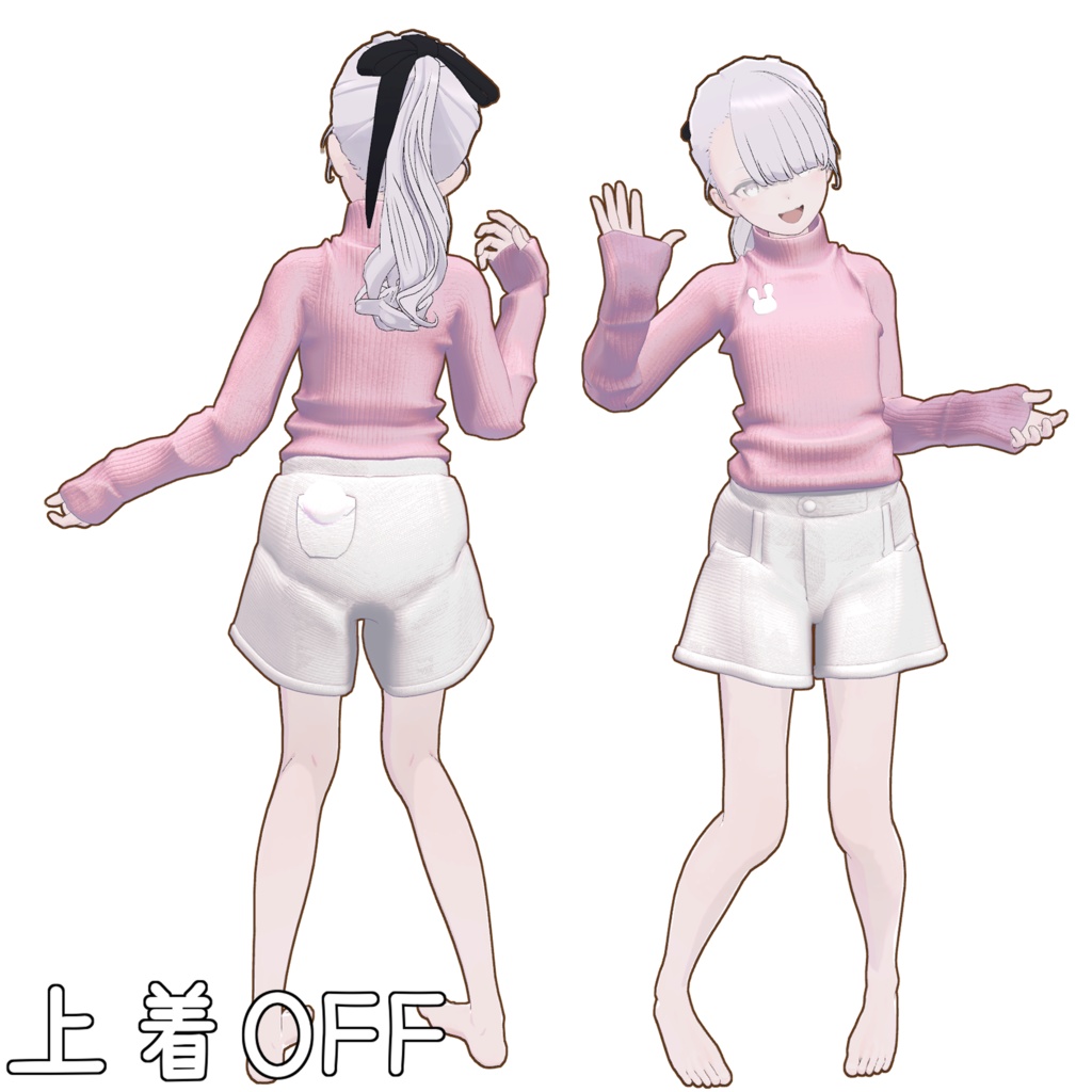 【発売記念セール中】BUKABUKA HOOD PAJAMA【4アバター対応】