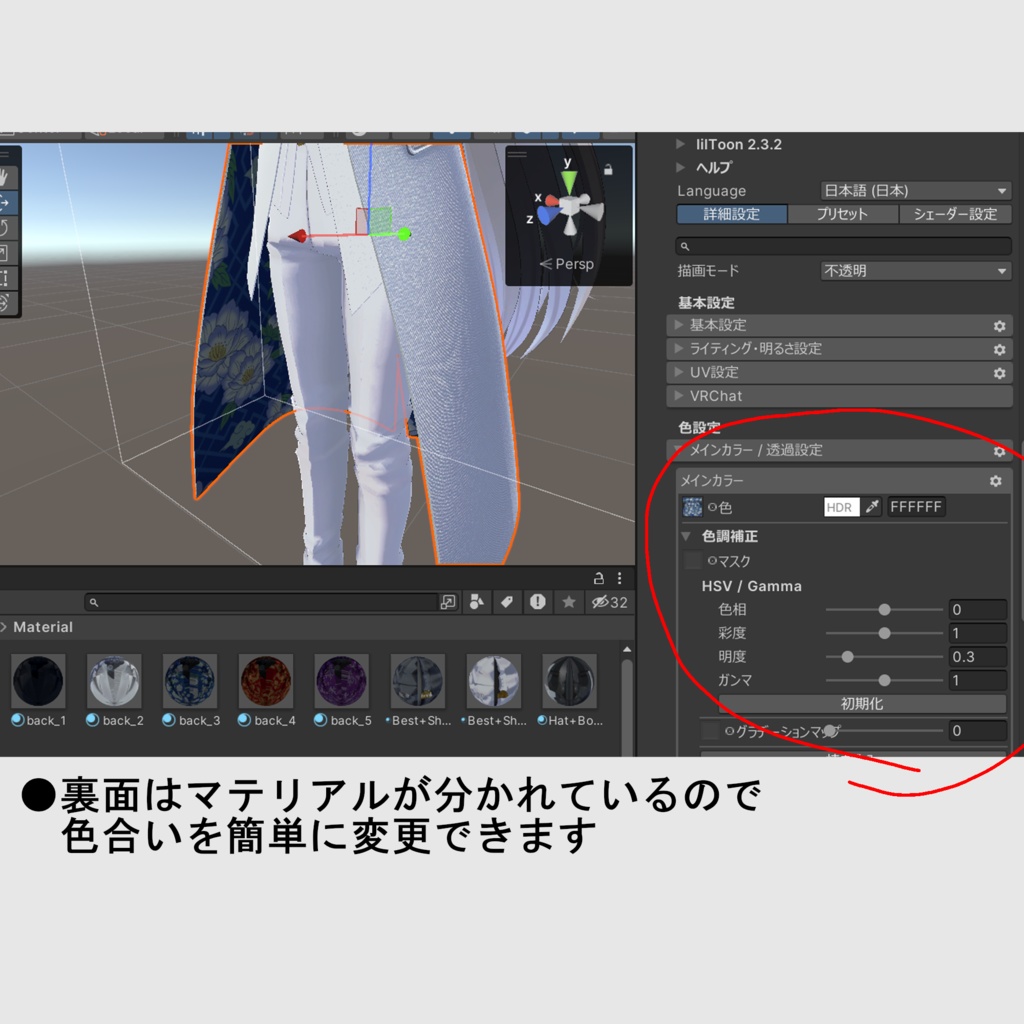 【🎉発売記念セール中🎉】Outlaw Suit【3アバター対応】