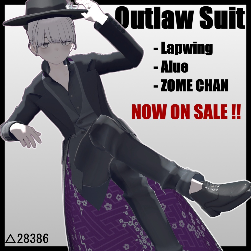 【🎉発売記念セール中🎉】Outlaw Suit【3アバター対応】